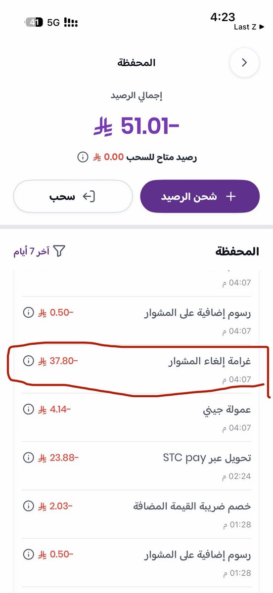 صالح البهيجي tweet media