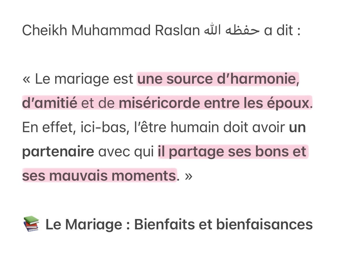La beauté du mariage en Islam ! 🌷