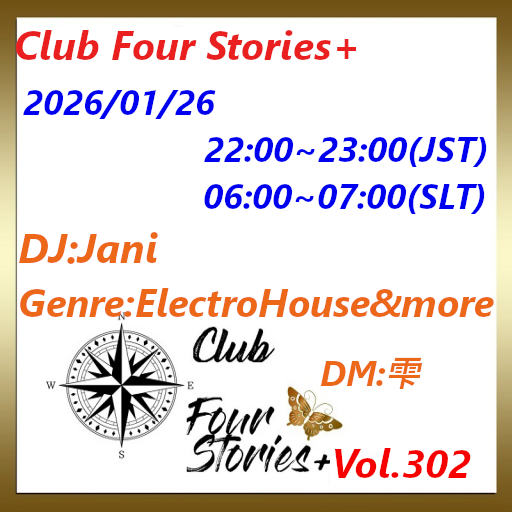 Club Four Stories+ Vol.302 

2026/01/26
22:00~23:00(JST)
06:00~07:00(SLT)

DJ:Jani
Genre:ElectroHouse&amp;more
DM:雫

JaniさんのElectroで盛り上がりましょ～♬
皆様のお越しをお待ちしております

maps.secondlife.com/secondlife/Den…