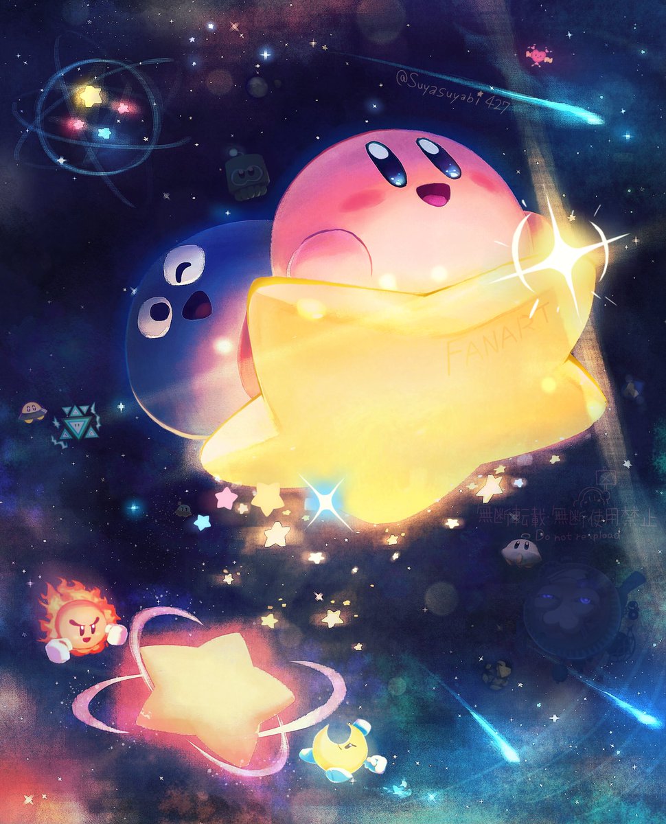 Suyasuyabi427's tweet image. 