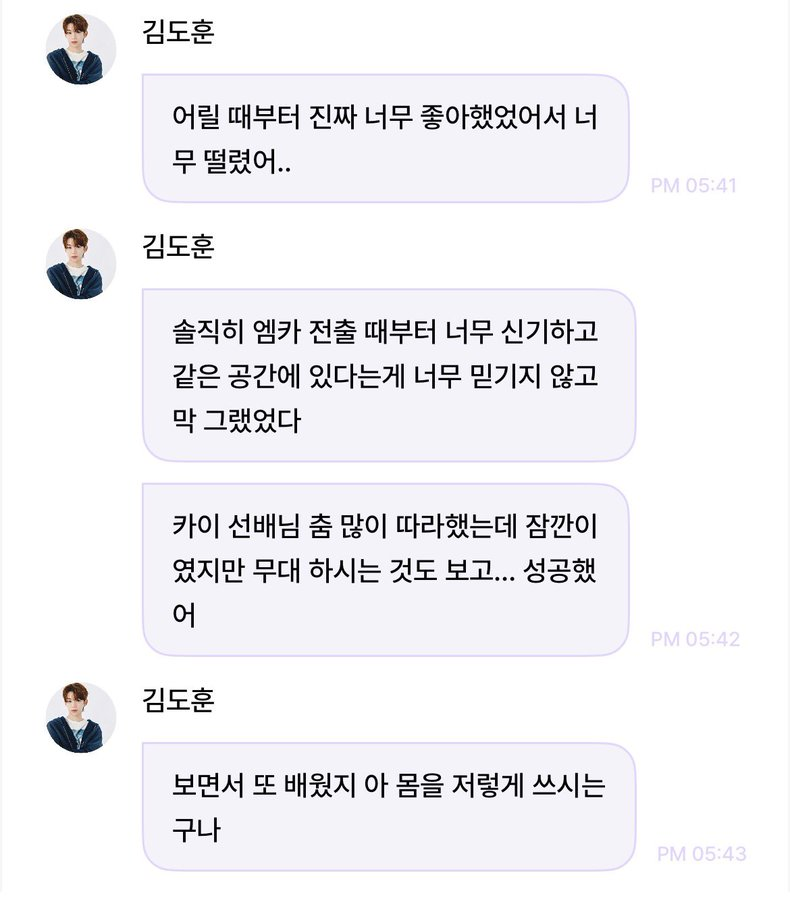 [INFO] 260125

idntt Dohun mentioned KAI in a message to fans:

🗨️ I liked [KAI] a lot since I was little so I was really nervous...
🗨️ Honestly, even before going out on M Countdown, I couldn't believe we were in the same space
🗨️ I used to copy KAI sunbaenim's dancing a lot.