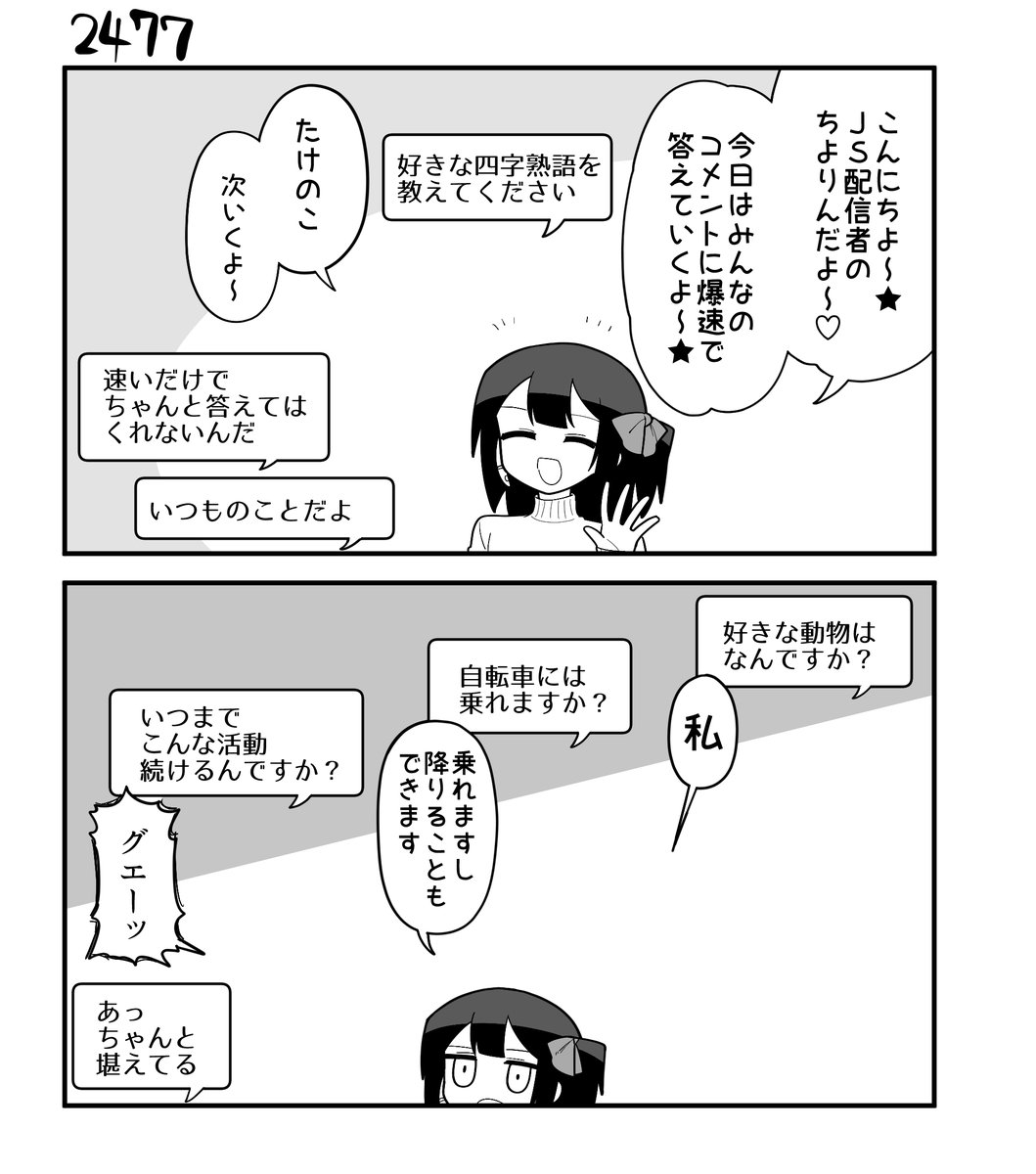 ⭐︎ニックになります⭐︎ ニック2号 (@rappurutabubbui) / Posts / X