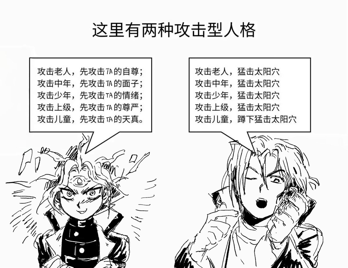 Y (@zinc9_y) on Twitter photo 