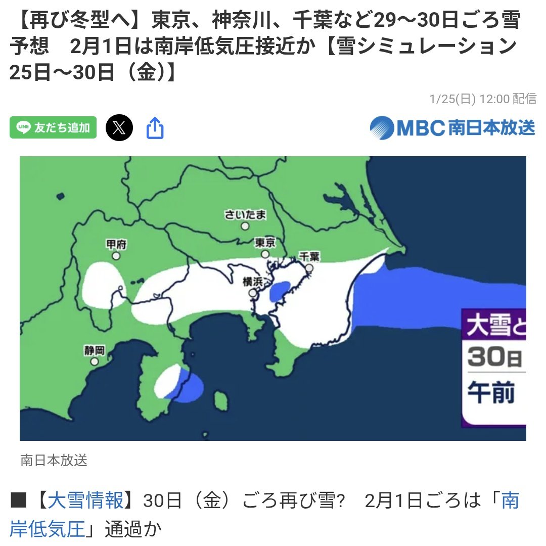 bb10bee's tweet image. か？
だよね
まさかね……