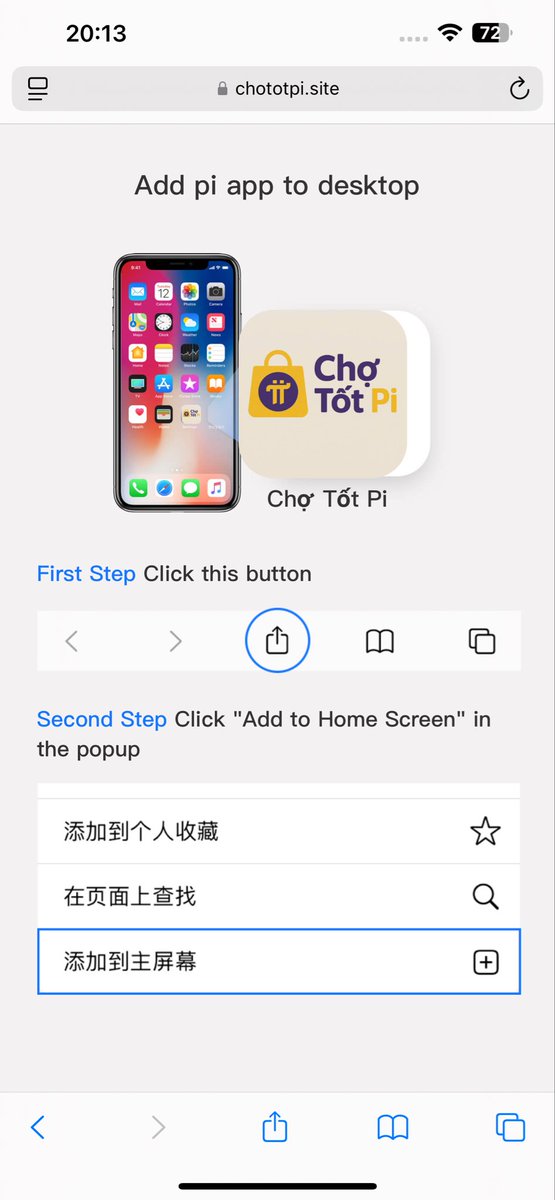 thaibinh85dn's tweet photo. Để tiện lợi cho người dùng mở các ứng dụng Pay Of Pi và Chợ Tốt Pi, chúng tôi đã cập nhật tính năng “Thêm màn hình chính” người dùng dễ dàng truy cập. Chỉ cần mở link dưới bằng trình duyệt Chorme trên Androi và Safari trên Iphone rồi sử dụng nút “thêm vào màn hình chính” như hướng dẫn dưới hình là các bạn có thể mở Pay Of Pi và Chợ Tốt Pi như các ứng dụng khác.
Pay Of Pi:
https://t.co/cYzKvB4eJG
Chợ Tốt Pi:
https://t.co/Bcwk5C1MEK