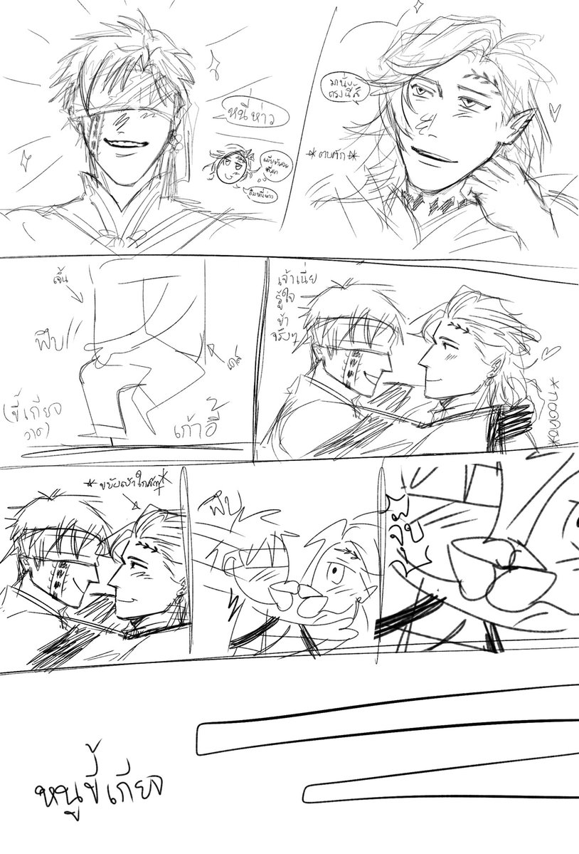 nn449217517841's tweet image. #เดสเจิ้น #ฮาเดสเจิ้น