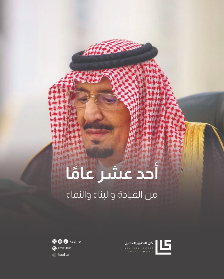 KAAL | كال tweet media