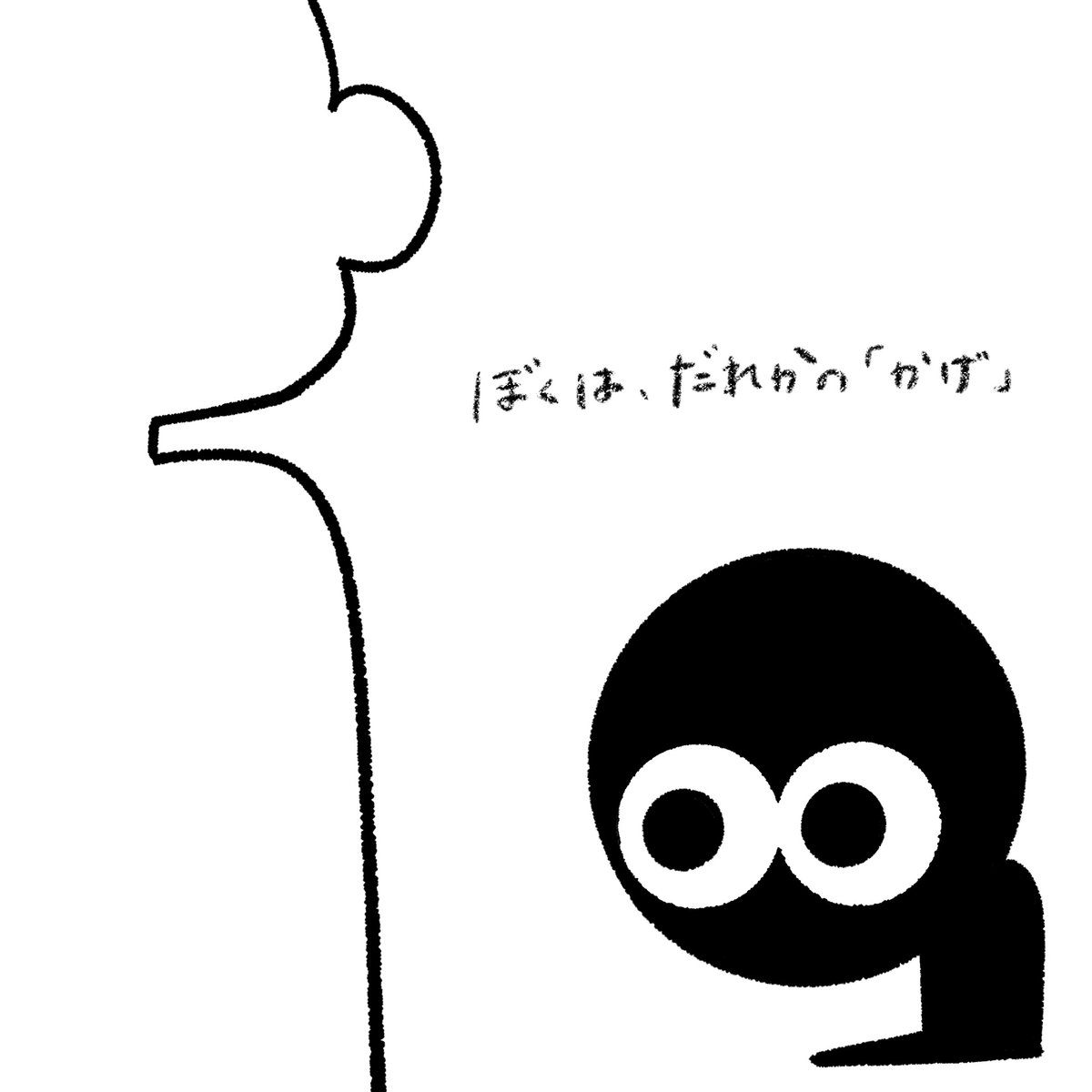 KAGEBO'S tweet media