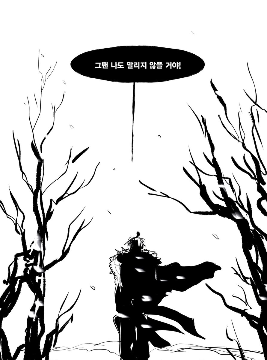 ber_88_88's tweet photo. 청천문을 배신한 소당주에게.       장일호 https://t.co/2fcsd4UQwL