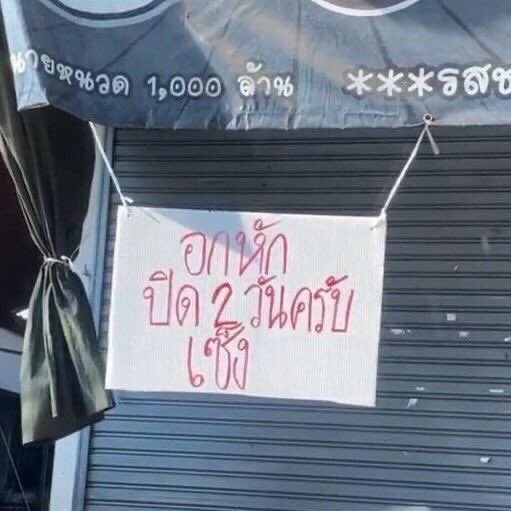 532am_'s tweet image. Mood