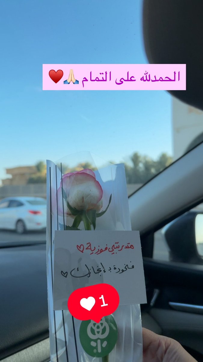 مدربة قيادة عنيزة 💨🚗 (@safedriving14) on Twitter photo 