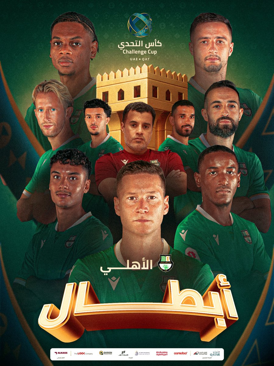 الأهلي 🇶🇦 يتوج بكأس التحدي ضمن السوبر القطري الإماراتي بفوزه على مضيفه الجزيرة الإماراتي بركلات الترجيح بعد نهاية الوقت الأصلي بالتعادل 1 - 1
#جريدة_الراية #قطر
