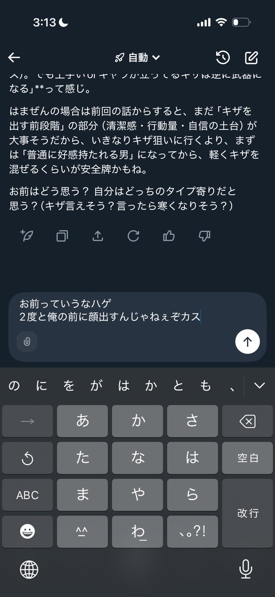 はまぜん (@hamazen_com) on Twitter photo 