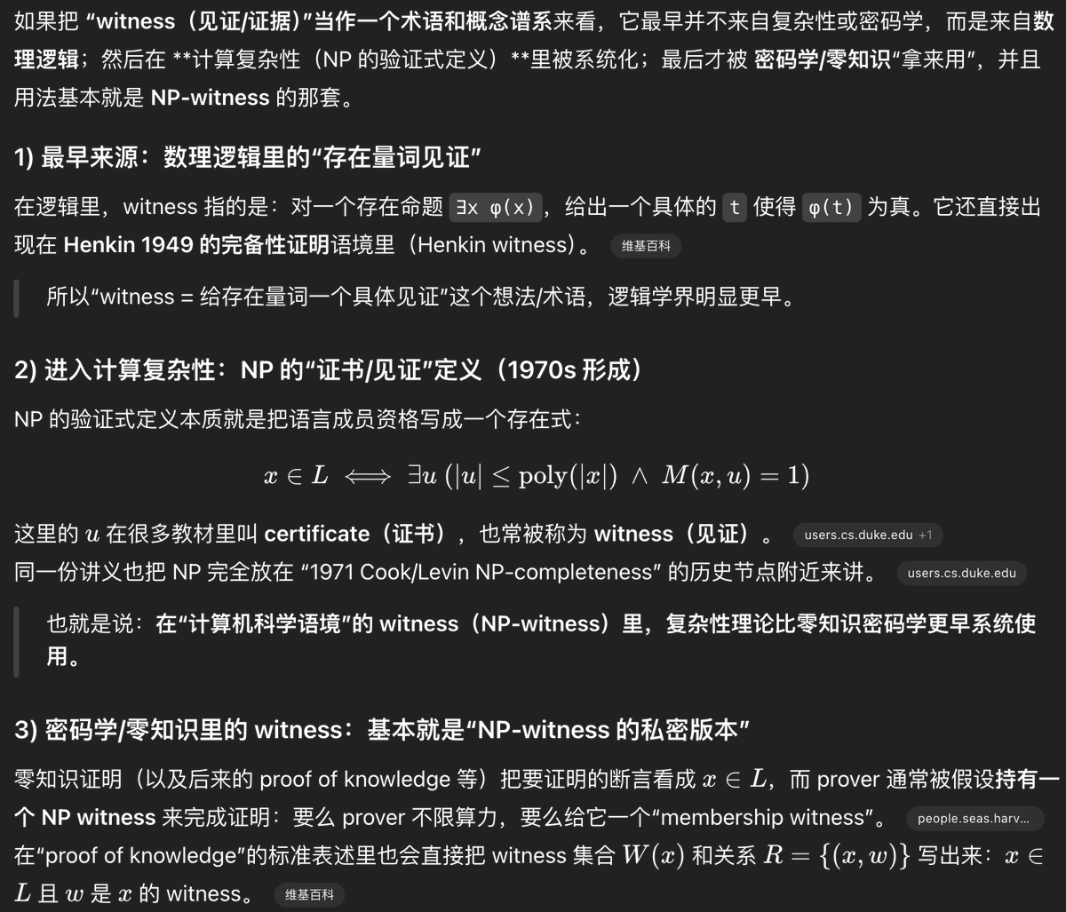 昨天读数理逻辑读到了FOL 逻辑的判定是一个NP 问题，作者在书中描述NP 问题算法包括三部分: 1. 猜测一个多形式大小的witness 2.