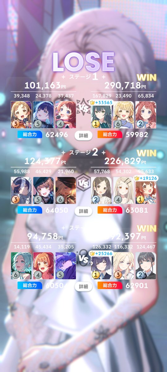 やられたぜ
ヤツは弱そうな構成でバトルを誘うプロ級プロデューサーだ