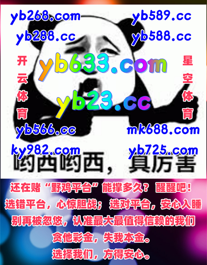 🦀🌗📶🐚💦 
开云体育 ️ 百家乐 
幸运飞艇 
丰博体育 🔝 亚博体育 
彩票
