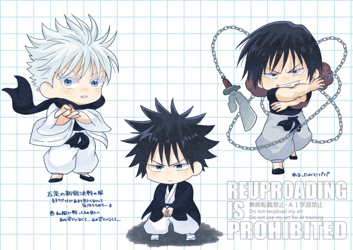 五、伏親子 リハビリがてららくがき