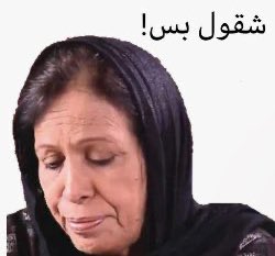 حـــلا #مـاغيرها (@7looosh_q8) on Twitter photo 