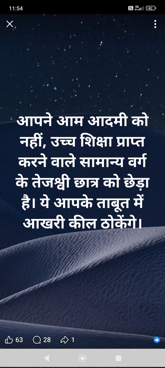 ANILJHA18's tweet photo. #UGCRollback #ShameOnUGC
#everyone #friends #news https://t.co/L9dGB59KVc