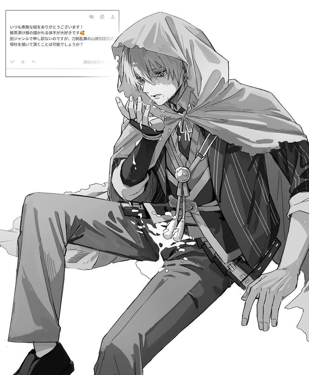 鮭茶漬け (@Ochadzuketaberu) on X