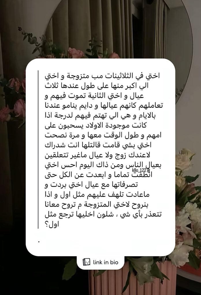 L tweet media