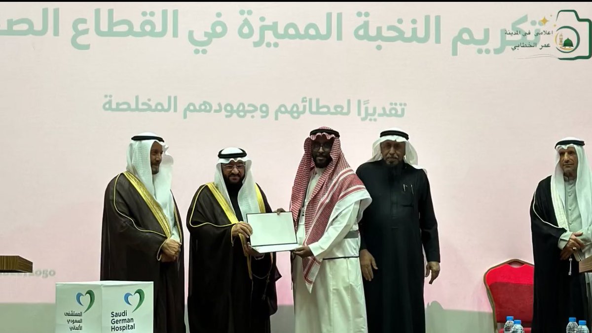 جمعية المتقاعدين بمنطقة المدينة المنورة tweet media