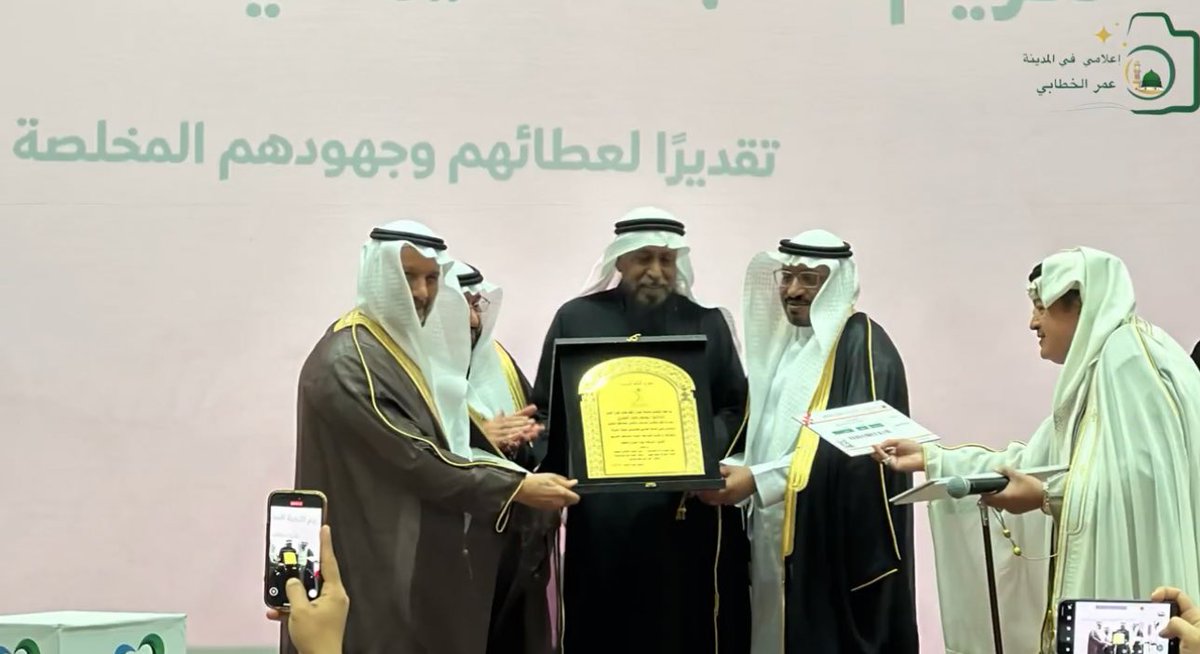 جمعية المتقاعدين بمنطقة المدينة المنورة tweet media