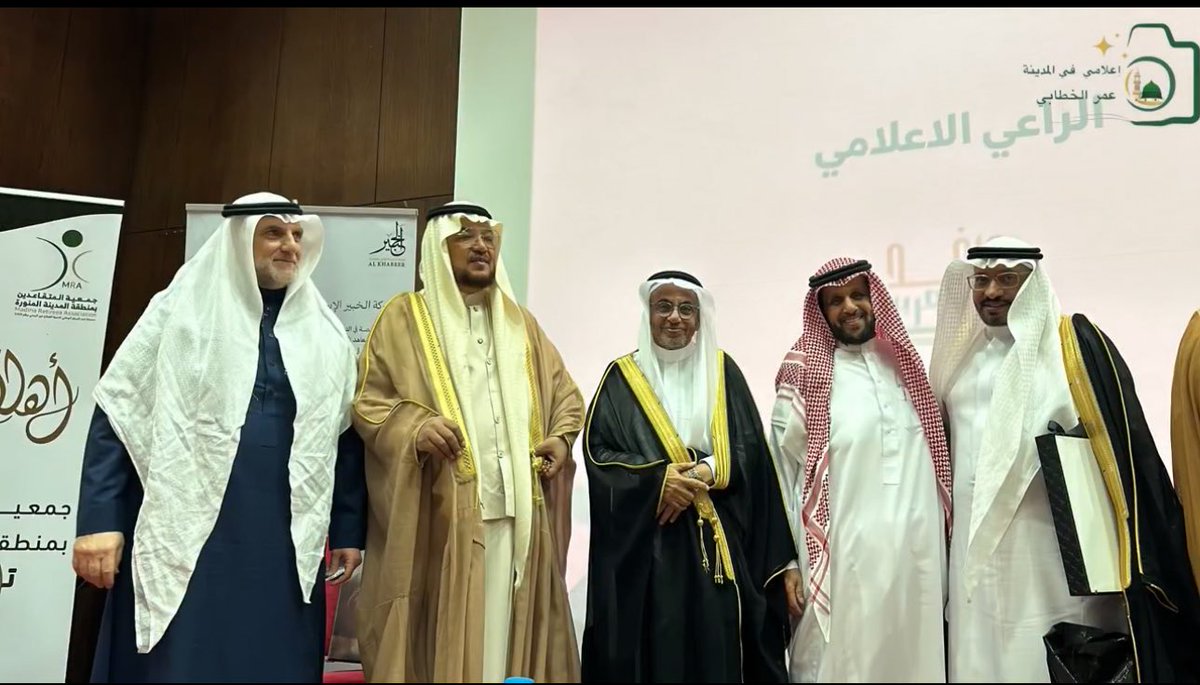 جمعية المتقاعدين بمنطقة المدينة المنورة tweet media