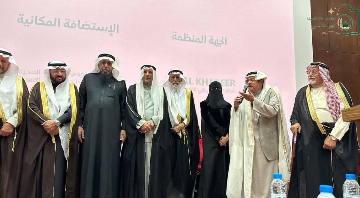 شكرٌ وتقدير لرئيس المجلس الاستشاري الدكتور محمد أديب، ولشركائنا الكرام شركة الخبير والمستشفى السعودي الألماني، على دعمهم وتعاونهم المثمر .