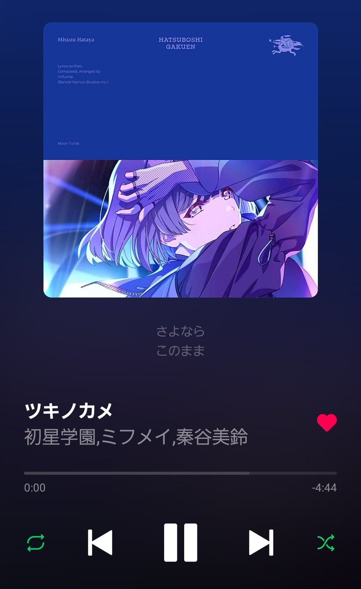 ラブカ 坂倉花 ペイトン尚未 PE+ 2枚セット ペイちゃんお誕生日おめでとう!!🎉 見た目も中身も女神様なペイちゃん