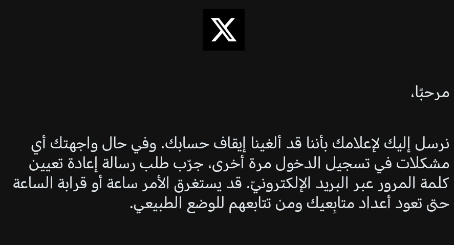 Ɲ𐤠ƖƑ tweet media