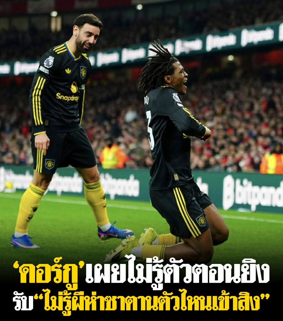 Devil Magazine tweet media