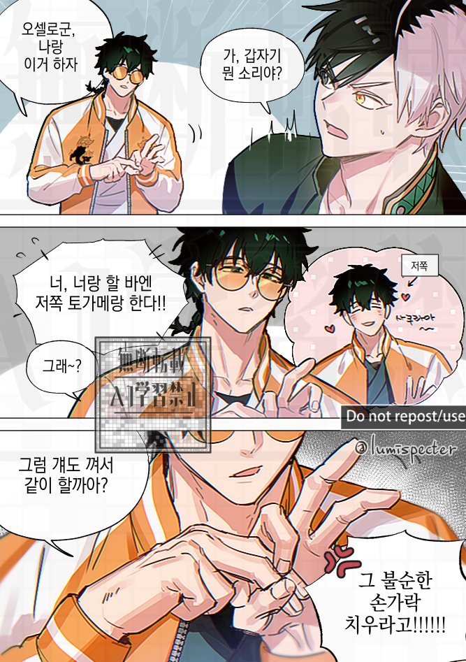 lumispecter's tweet photo. 🐢🌸
💦💦 https://t.co/PkNpFX2Ki1