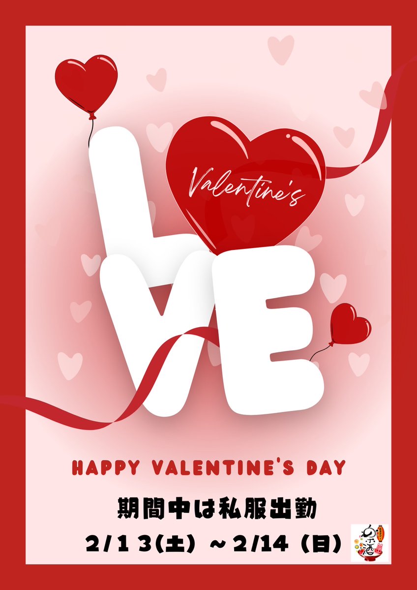 1/30(金)  19時OPEN

19時～ かずは🍁<a href="/rush_kazuha/">🍁万葉🍁</a>
22時～ みき🌙<a href="/rush_miki_/">MIKI🐇🌙</a>

りょう店長🃏<a href="/rush_ryo_/">凌</a>
りみ🌺<a href="/venus_rush_/">りみ</a>

今週も安定メンバーで週末立ち向かいます🙈👊🏻

本日も皆様の御来店をお待ちしております🍭💕