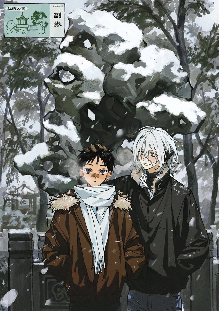 辰呸呸 tweet media