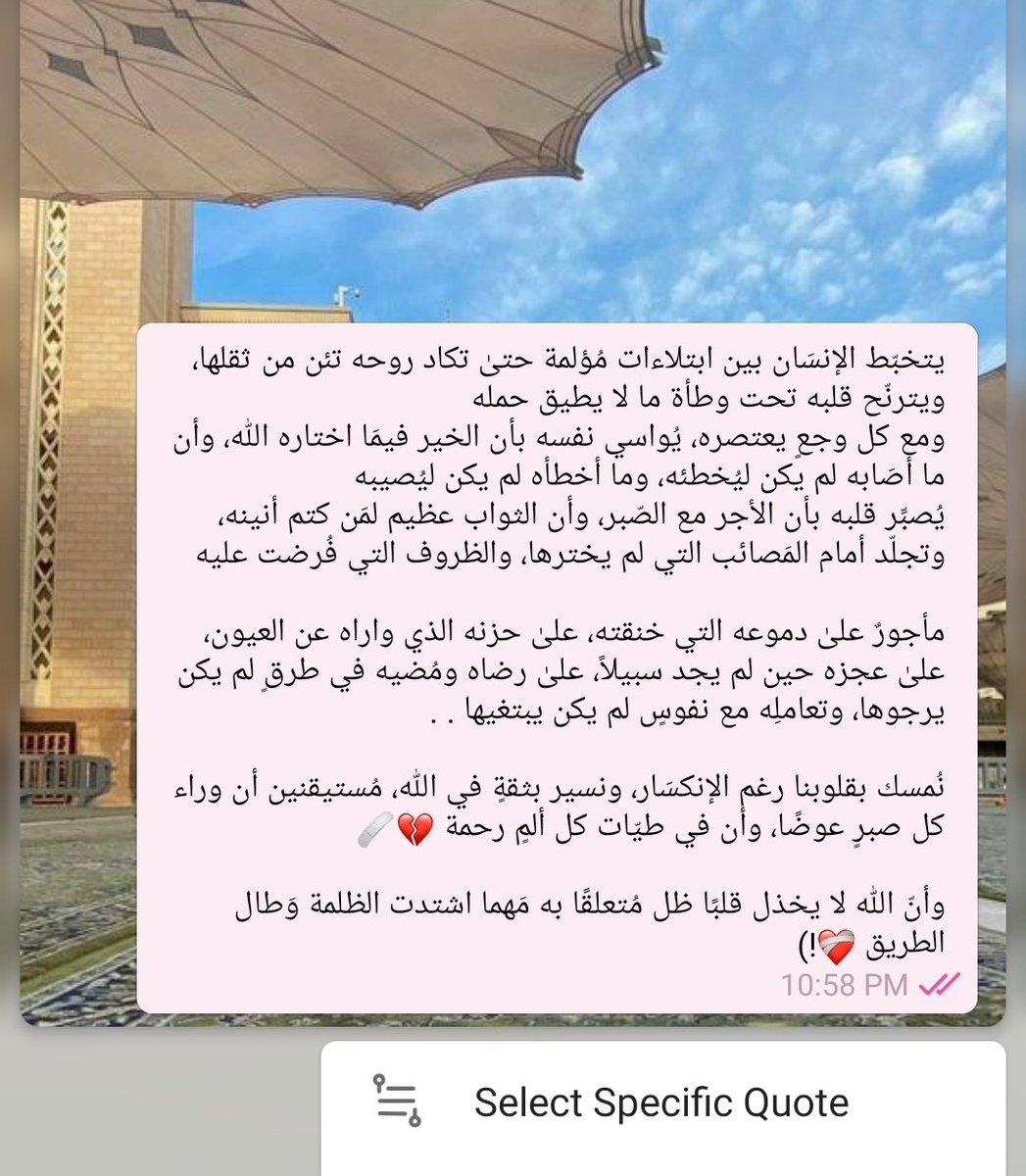 r5n5kamal's tweet photo. فليستْ كل الأُجورِ تَأتي بمُتعة الطاعة ؛ كثير منهَا ما يأتك من سَريرِ المَرضِ ؛ ووخز الإبرِ ؛ ورَعشةِ الحُمّى ؛ وقَهرِ الضّيمِ ؛ ومَشقّةِ السَّيرِ ؛ وجُوعِ الفَقر ؛ وسهر الهم ؛ ومرارةِ الغربة ؛ وحزن الفَقدِ ؛  وحسْن التسليم والاحتساب ؛ وتعب المُجاهدة ؛ ومغالبة اله��ى❤️‍🩹🩹🩹🤎🌧🌸! https://t.co/5BT5g9j3NQ