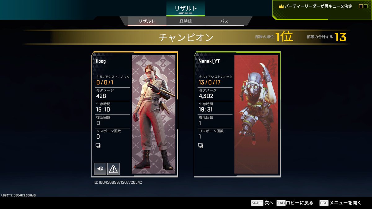 まじで久しぶりにエペやったけど意外と実力落ちてなくてびっくりした