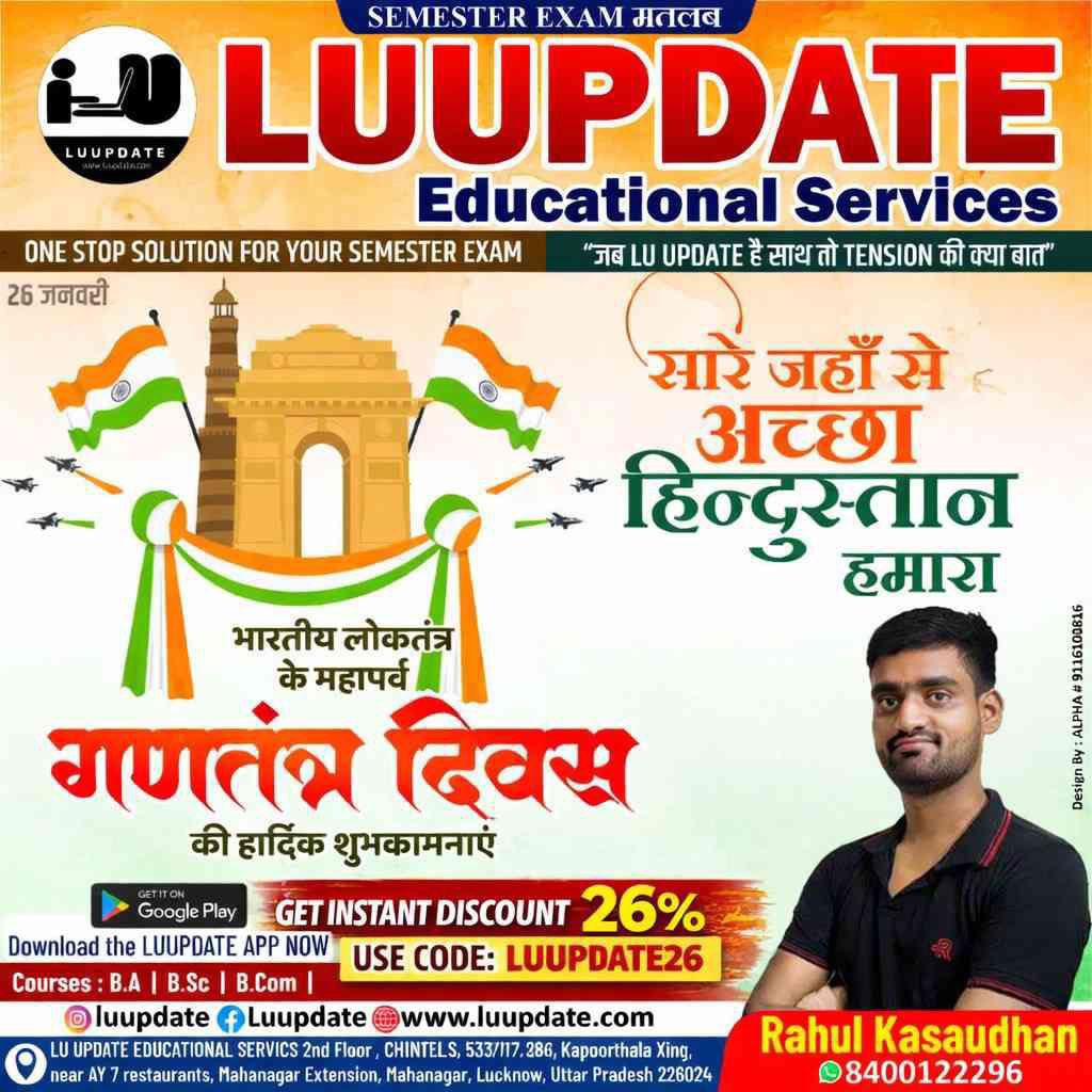 luupdate tweet media