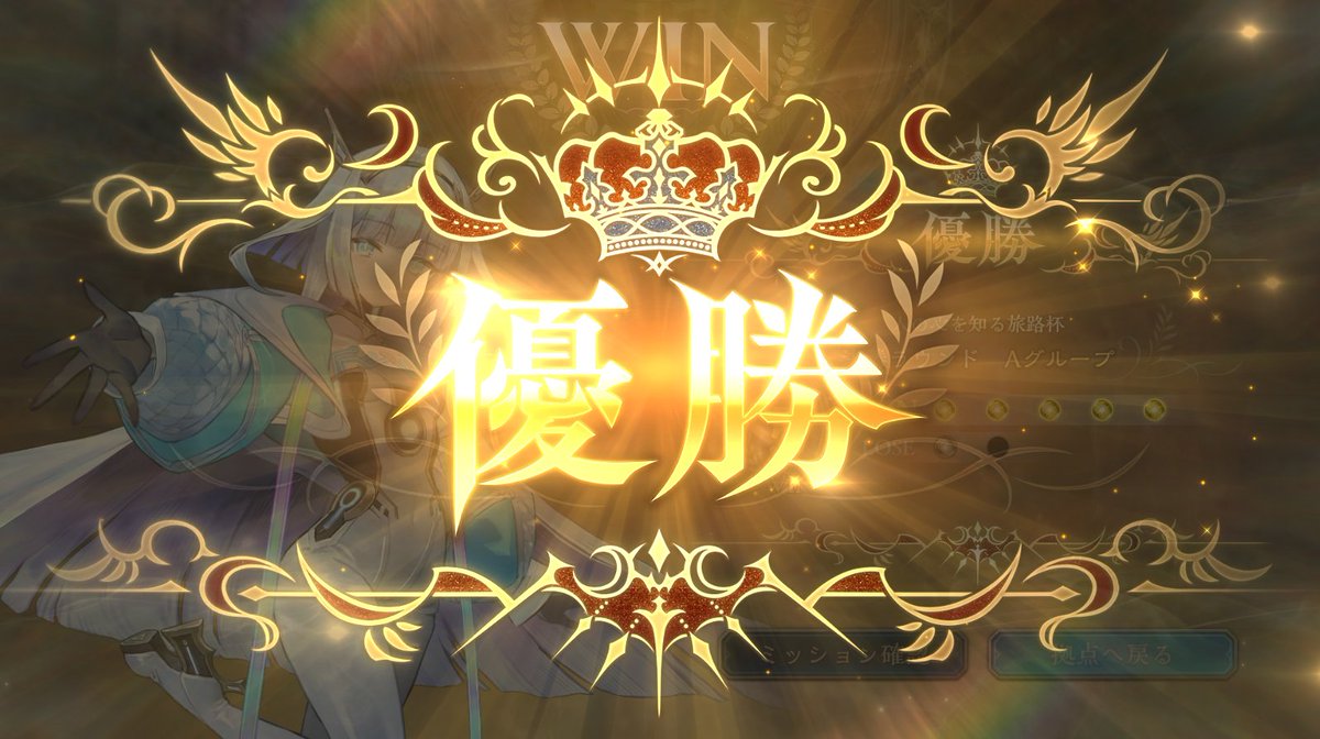 _seiru's tweet image. 先輩と一緒にグランプリ優勝～！