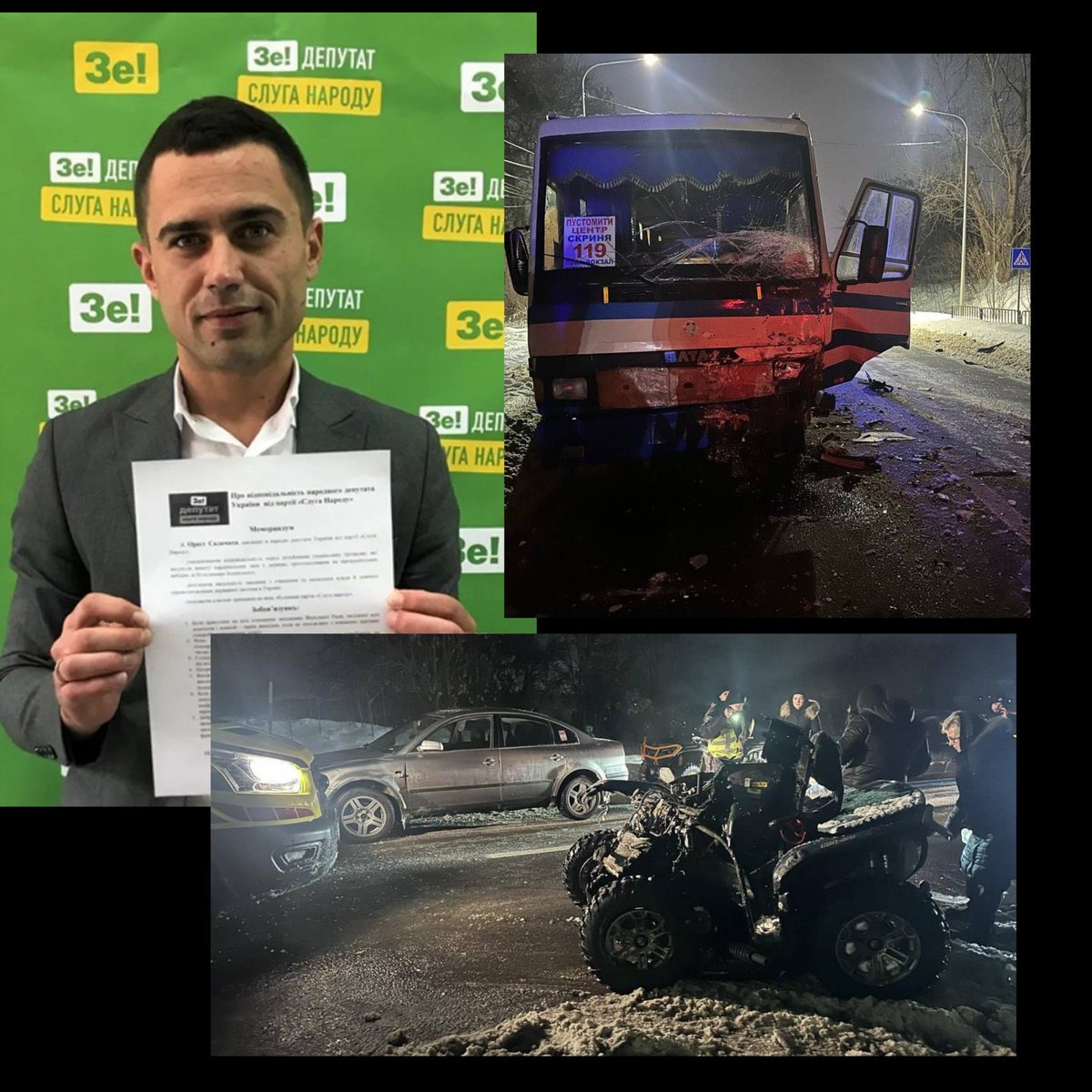 Загинув у ДТП слуга урода Орест Саламаха, 34 роки. 
Прославився тим, що заснув у ВР і проспав годину 😴🏛️
Маючи 400 тис$, будинок 400 кв у Львові і 160 кв Іспанії, Саламаха взяв у ВР 20 тис на житло в Києві, яке не задекларував. Голосував за виведення 40 млрд з тендерів Прозорро
