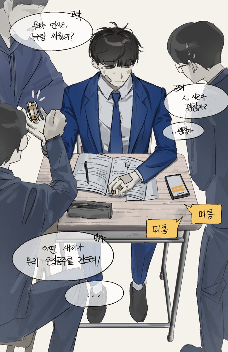 요즘보는거 tweet media