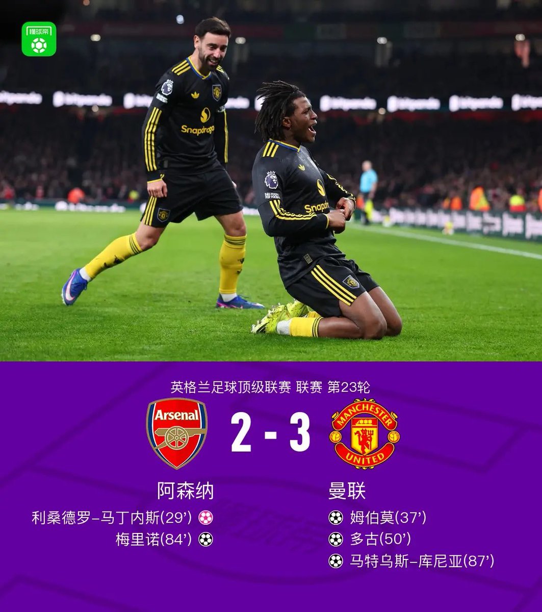 英超比分预测｛官网：701.tw｝.dwa