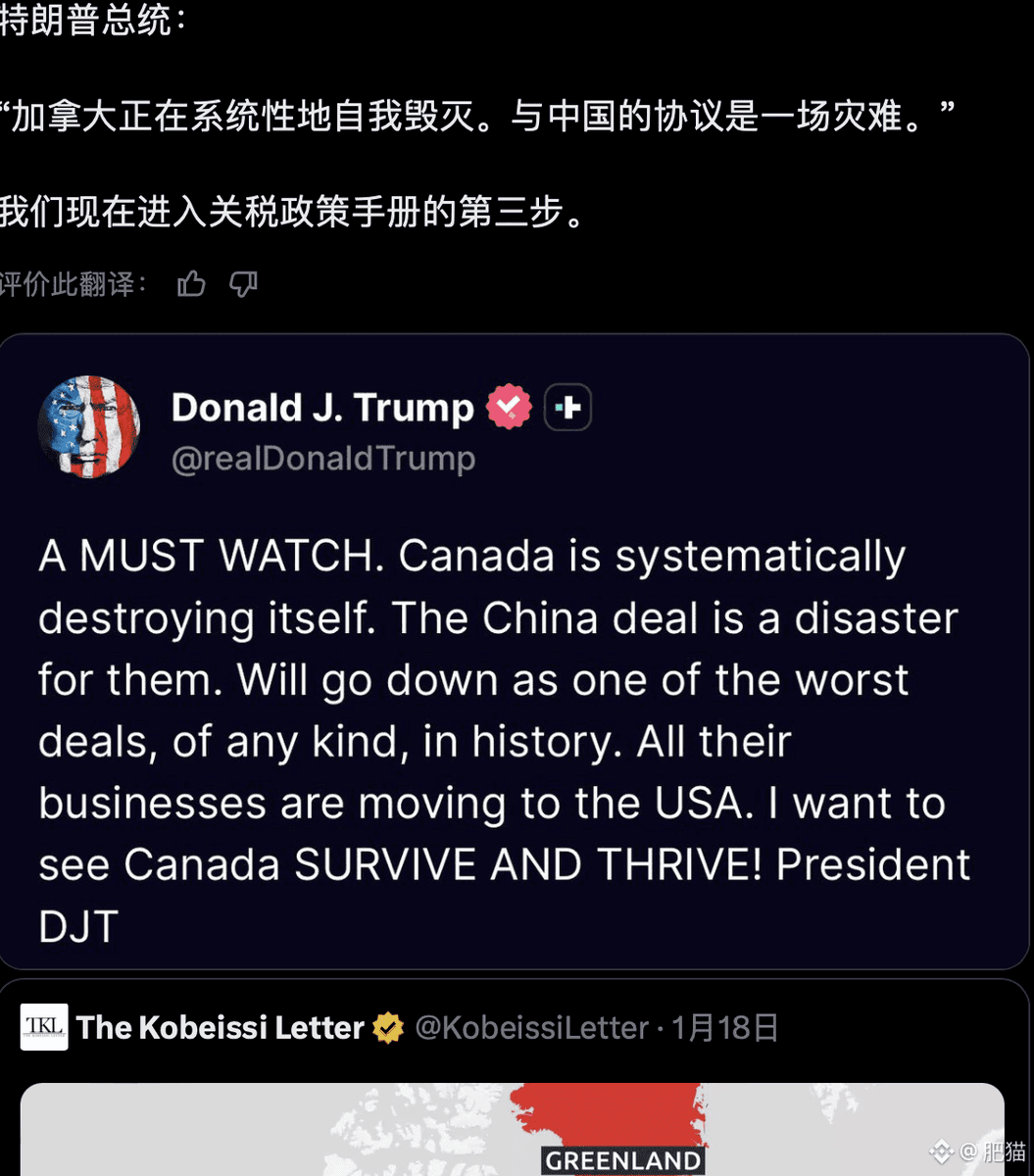 这一💉，来自小黄毛那个破嘴又是差不多的时间，说了差不多的话25年就是这样来回的恶心人一会儿加税，到时候又说延期，快到时候又说加税