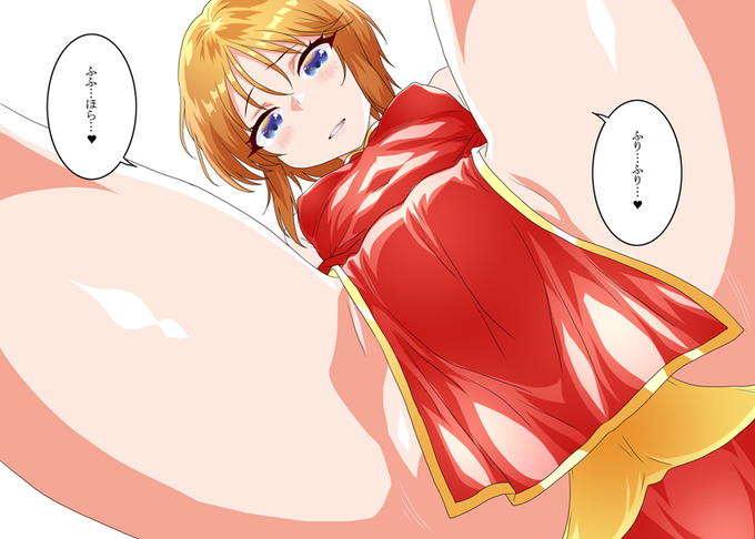 これは茶目っ気起こしたプルツーにふりふりされるやつΣφ三φ(:3」∠)_