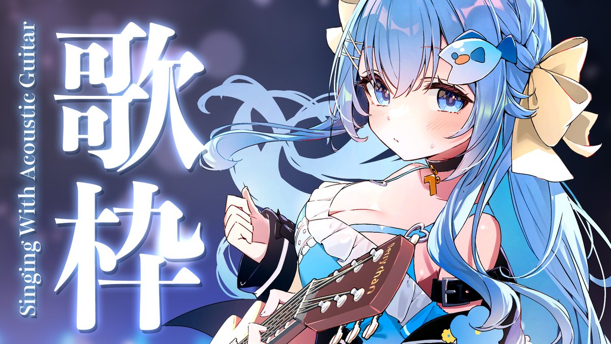 汐音ベリーちゃん tweet media