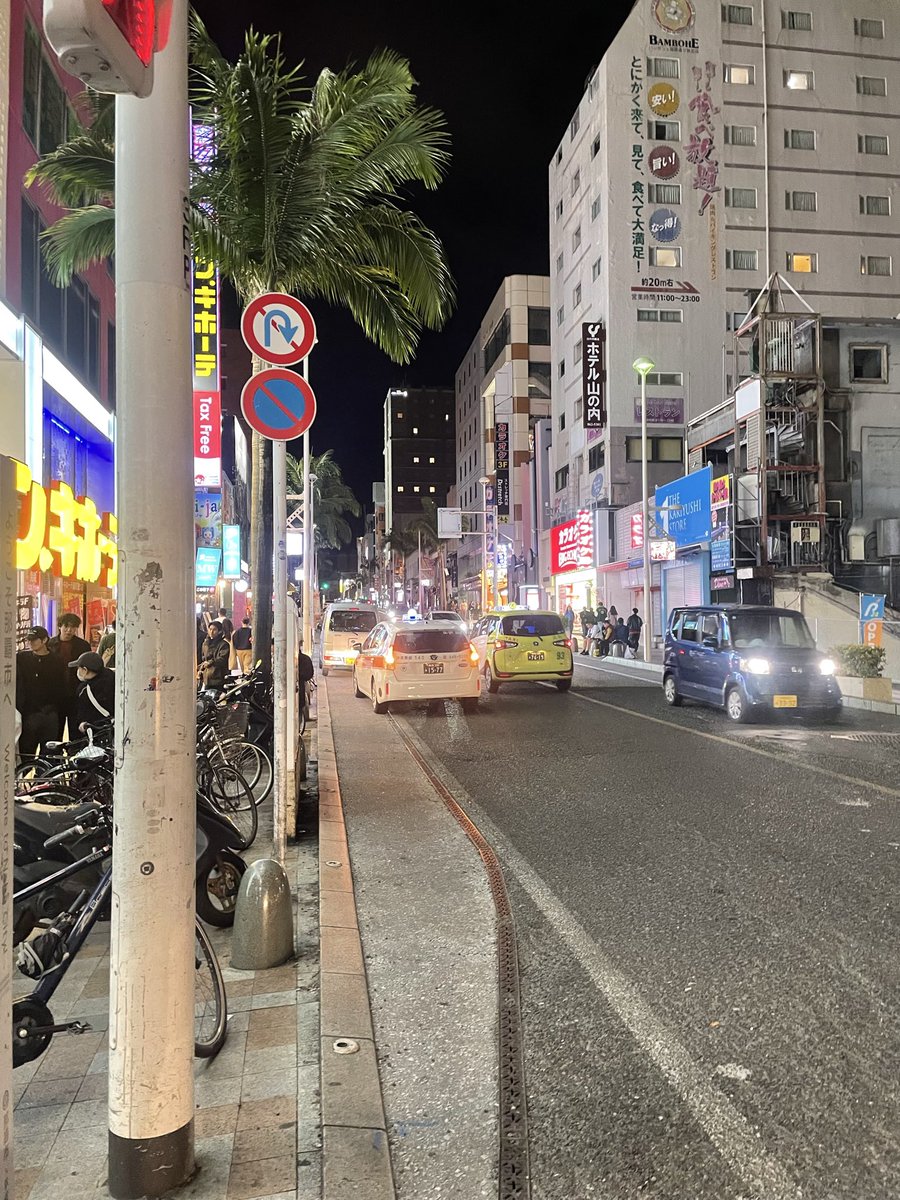 国際通りってここで合ってるのか、、、