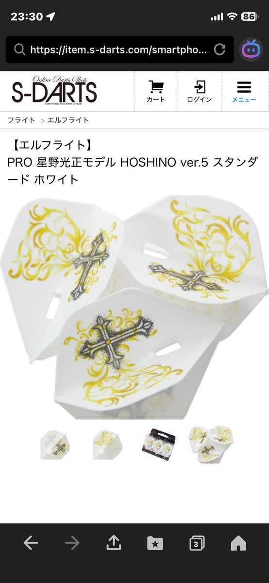 Riking1109's tweet photo. この二つ欲しいけど、どこにも売ってないのね（ ;  ; ） https://t.co/OwBO4tLvSY