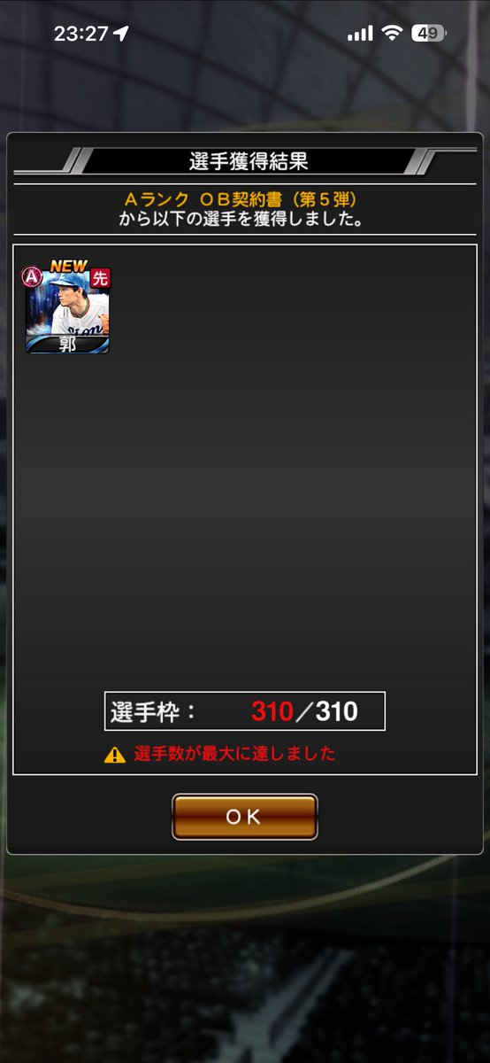 祇園精舎の柿の種（かきぴー） (@kakinotane0820) / Posts / X