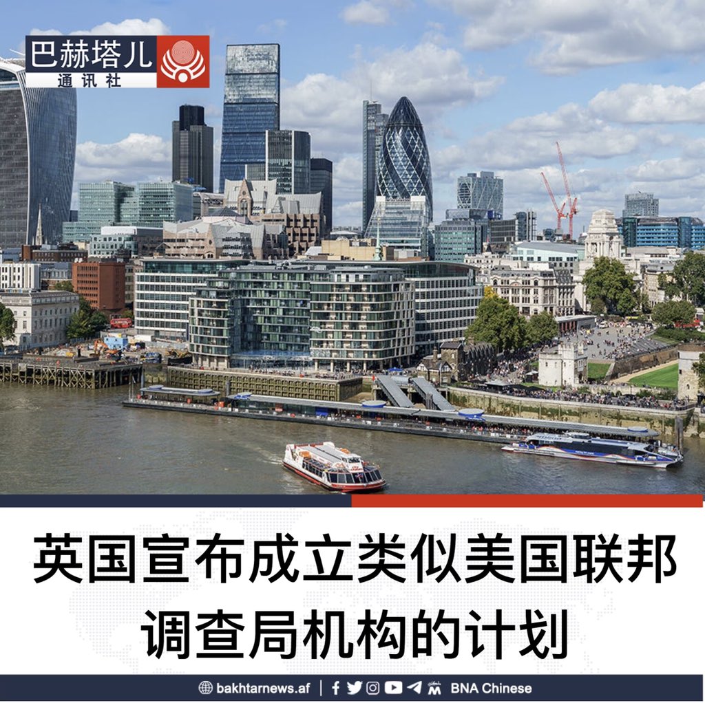 巴赫塔儿通讯社(@bnachinese) / Posts / X