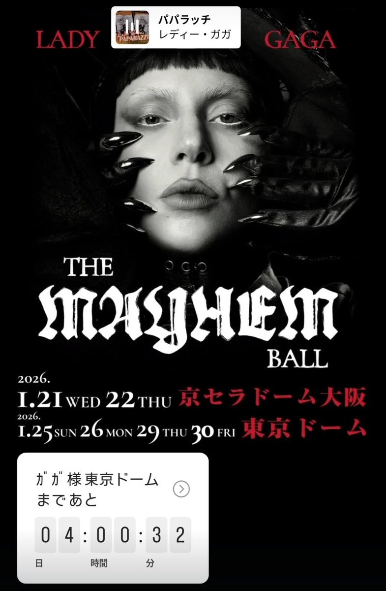 ちはる🍏2026年ゼンジン未到当選祈願🍏 (@chiichanrunrun) / Posts / X